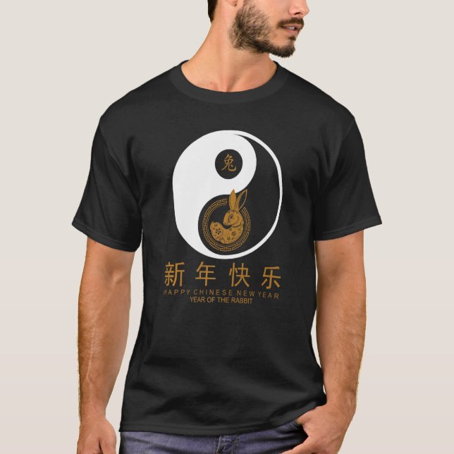 Yin and Yang Year of the Rabbit 2023 Chinese New Y T-Shirt (Front)