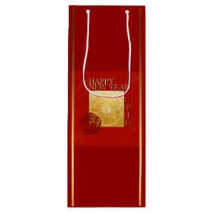 Yin Yang Chinese Pig  New Year 2019 Wine Gift bag