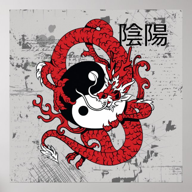 Yin yang Chinese symbol and dragon Poster (Front)