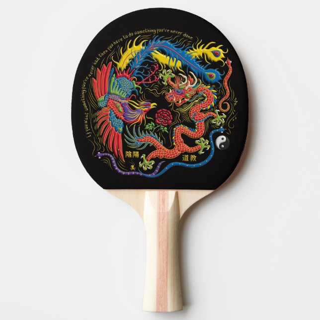 Yin Yang Phoenix and Dragon Ping Pong Paddle (Front)