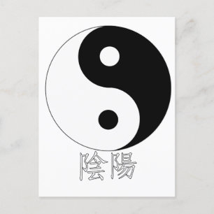 Yin Yang Postcard