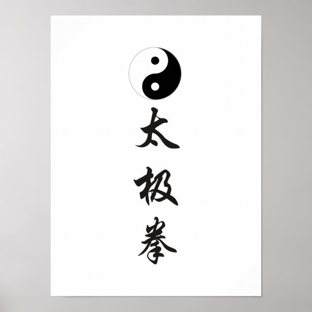 Yin Yang symbol with Tai Chi Chuan Poster (Front)