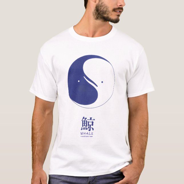 Yin Yang Whale Whale T-Shirt (Front)