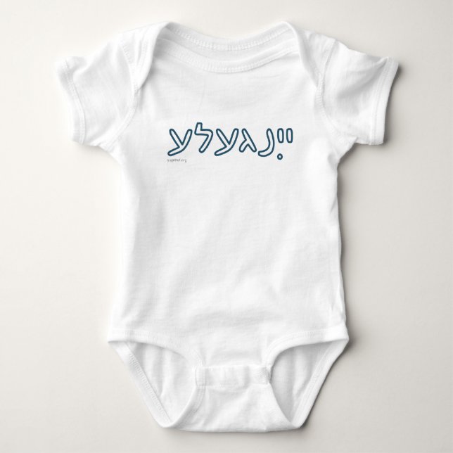 Yingele Baby Bodysuit (Front)