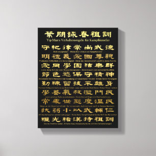 Yip Man's Verhaltensregeln für Kampfkünstler Canvas Print