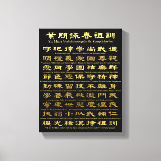 Yip Man's Verhaltensregeln für Kampfkünstler Canvas Print