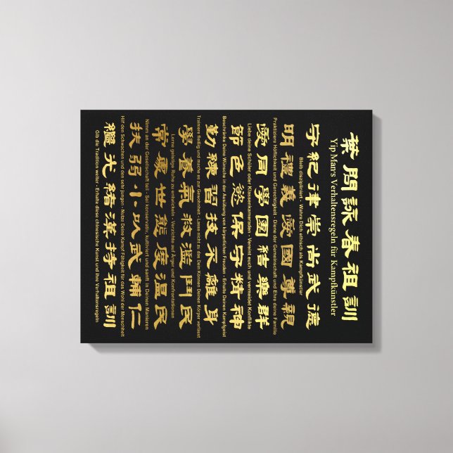 Yip Man's Verhaltensregeln für Kampfkünstler Canvas Print (Front)