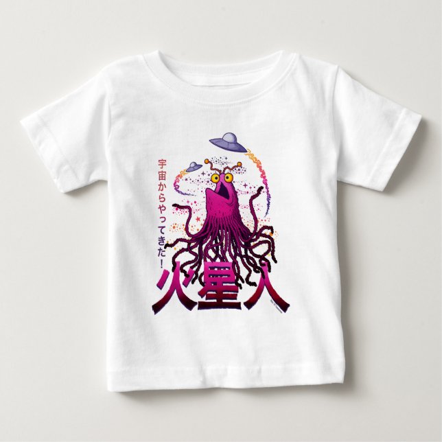 Yip Yip Martian Space Adventure Baby T-Shirt (Front)