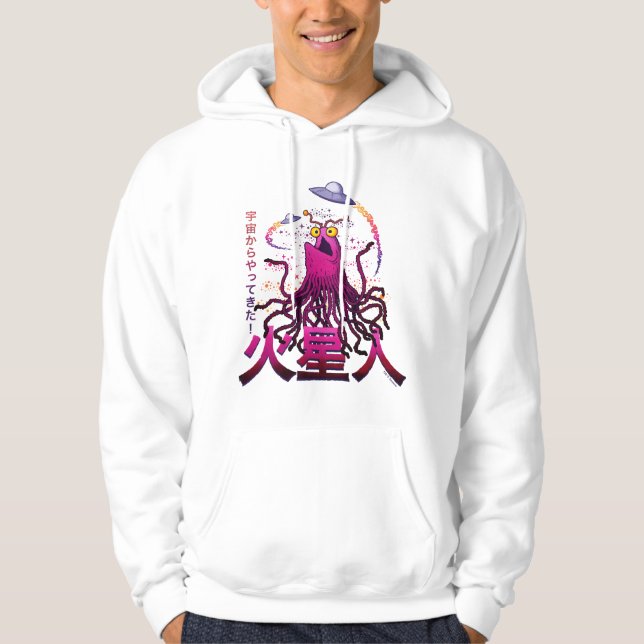 Yip Yip Martian Space Adventure Hoodie (Front)