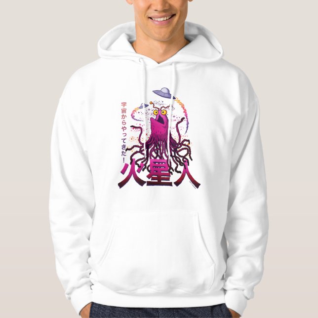 Yip Yip Martian Space Adventure Hoodie (Front)
