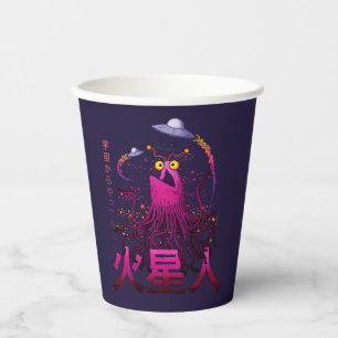 Yip Yip Martian Space Adventure Paper Cups