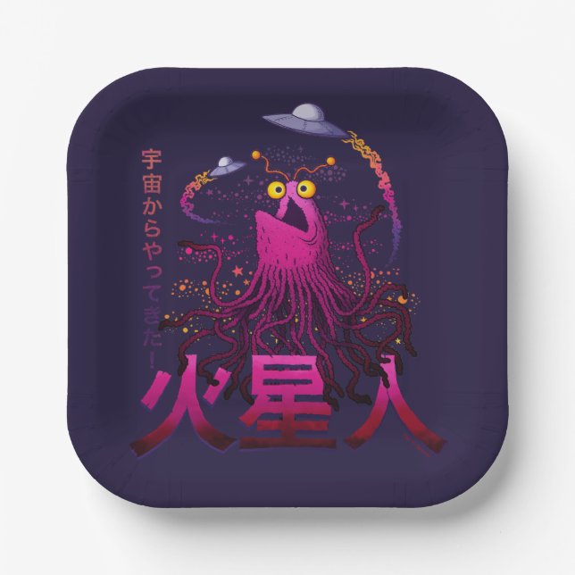 Yip Yip Martian Space Adventure Paper Plate (Front)