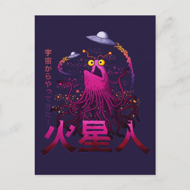 Yip Yip Martian Space Adventure Postcard (Front)