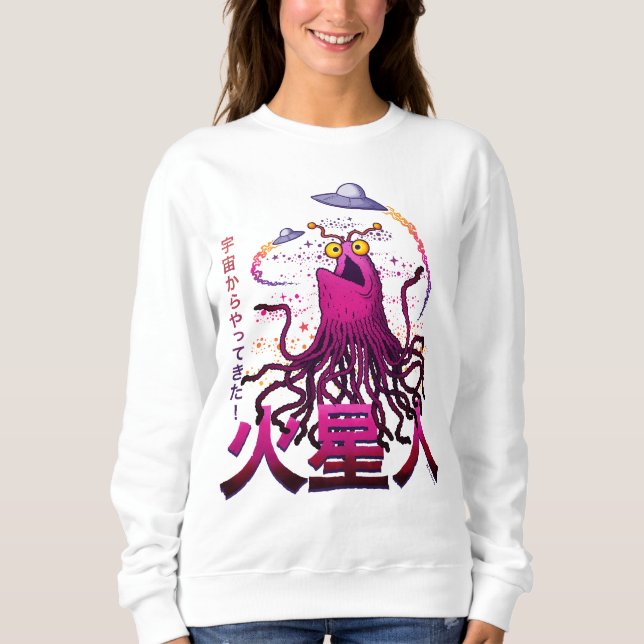 Yip Yip Martian Space Adventure Sweatshirt (Front)