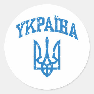 YKPAIHA CLASSIC ROUND STICKER
