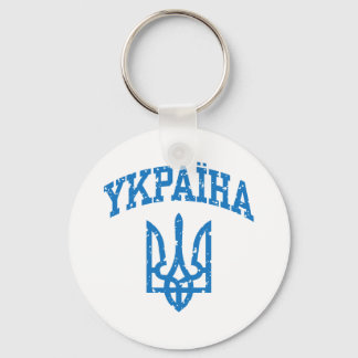 YKPAIHA KEY RING