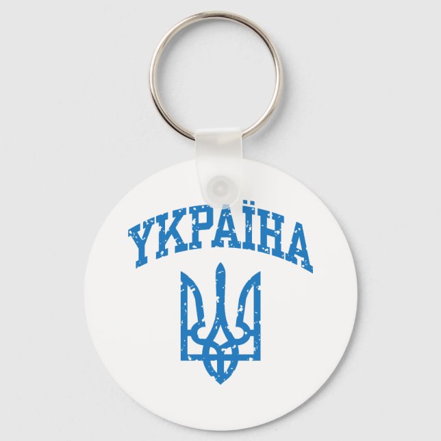 YKPAIHA KEY RING (Front)