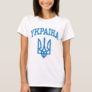 YKPAIHA T-Shirt