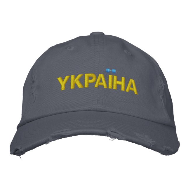 YKPAIHA "Ukraine" Yellow and Blue detail Embroidered Hat (Front)