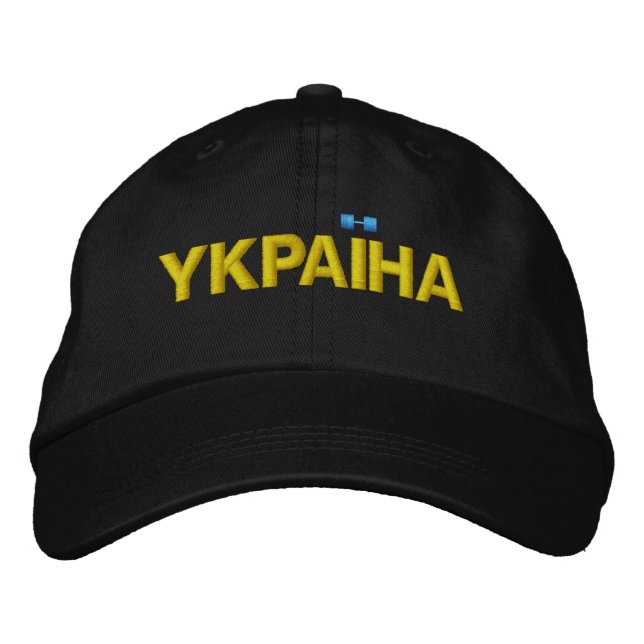 YKPAIHA "Ukraine" Yellow and Blue detail on Black Embroidered Hat (Front)
