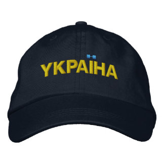 YKPAIHA "Ukraine" Yellow on Navy Blue Embroidered Hat