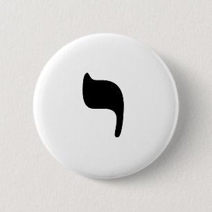 YOD - Hebrew for the letter "Y" 6 Cm Round Badge