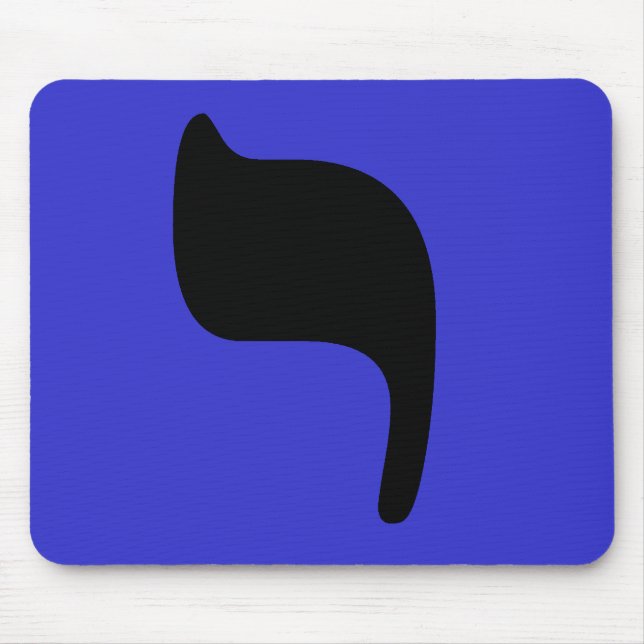 YOD - Hebrew for the letter "Y" Mouse Mat (Front)