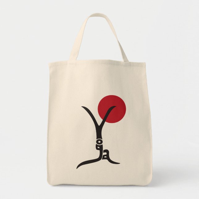 Yoga Figure Bag (Front)