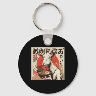 Yoga Goat Stuffed Animal Goat Ramen Japanese Kawai Key Ring