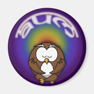 yoga owl magnet
