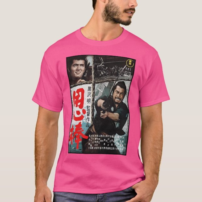 Yojimbo Movie Poster T-Shirt (Front)