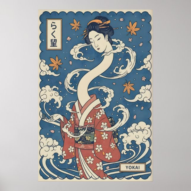 Yokai Art Print Stylised Long-Neck Spirit (Front)