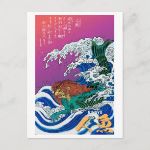 Yokai Series: Ningyo Postcard