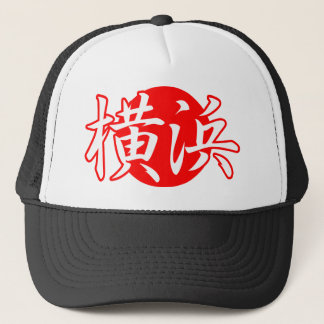 Yokohama Japan Flag Copy Hat