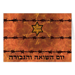 Yom HaShoah