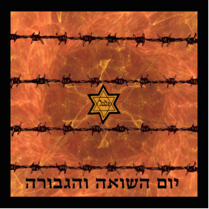 Yom Hashoah Photo Sculpture Magnet