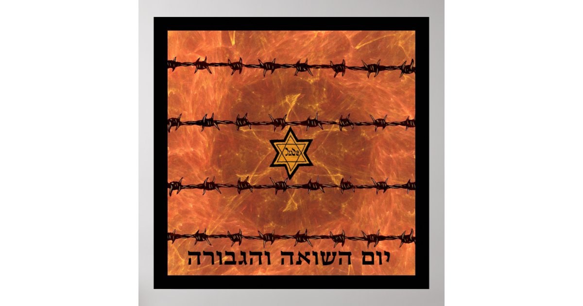 Yom Hashoah Poster | Zazzle