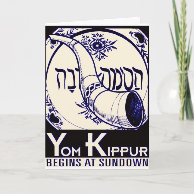 Yom_Kippur2. Card (Front)