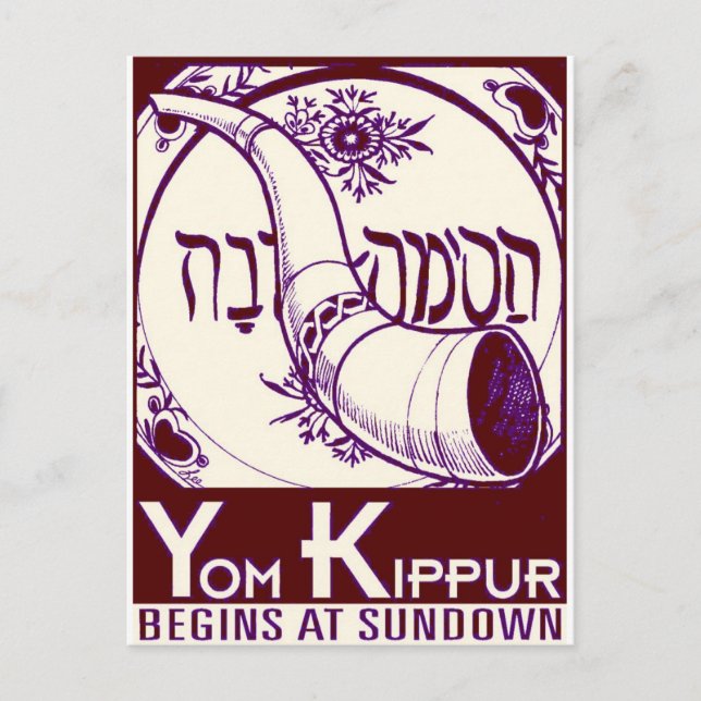 Yom_Kippur3 Postcard (Front)
