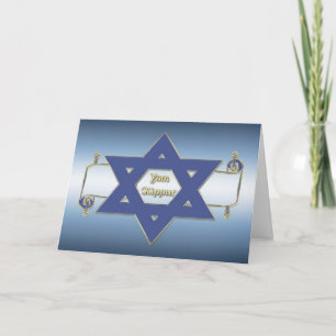 Yom Kippur Card