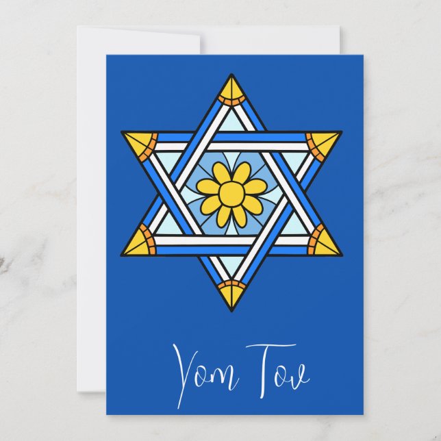 Yom Kippur Card- Yom Tov - Jewish Holiday (Front)