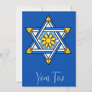 Yom Kippur Card- Yom Tov - Jewish Holiday