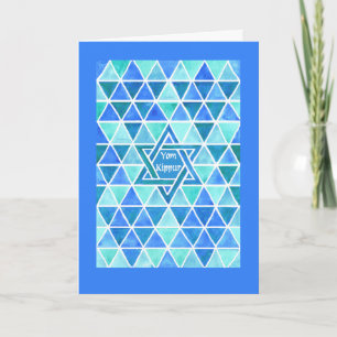 Yom Kippur Greeting Card - Star of David