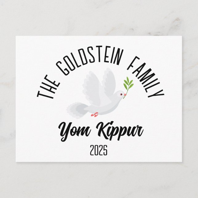 Yom Kippur Jewish Holiday Personalised Family Name (Front)