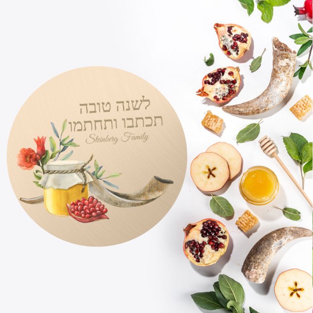 Yom Kippur l'shanah Tovah  Classic Round Sticker (Creator Uploaded)