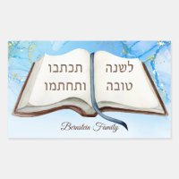 Yom Kippur 