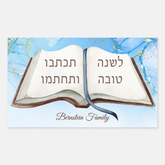 Yom Kippur  Rectangular Sticker (Front)