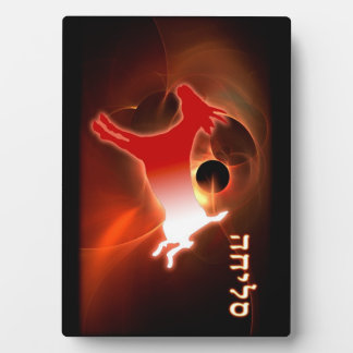 Yom Kippur Scapegoat Plaque