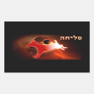Yom Kippur Scapegoat Rectangular Sticker