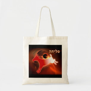 Yom Kippur Scapegoat Tote Bag